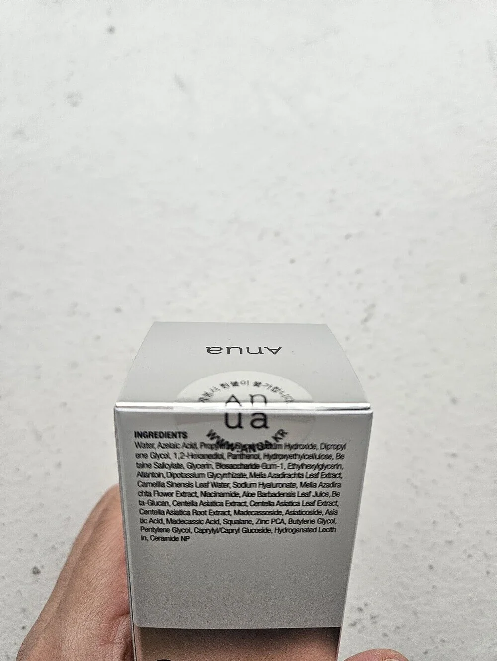 ANUA 3-Piece K-Beauty Bundle | NEW/SEALED | Serum + Serum + SPF 50+
